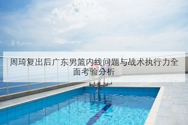 维斯塔潘练习赛长距离速度占优红牛新套件效果获验证